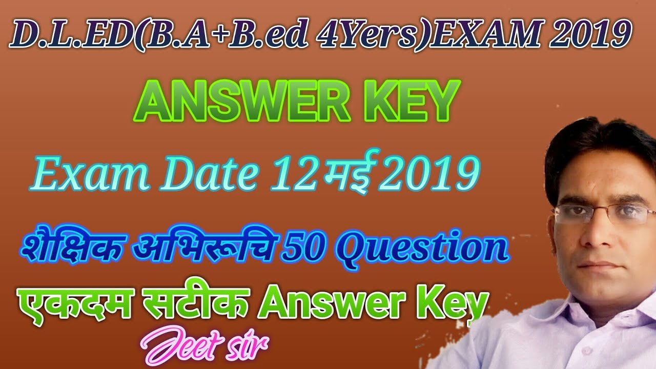 PTET&D.L.ED Answer Key 2019//Pre B.ed Answer Key/D.l.ed Exam 2019 Answer key/PTET 2019/gk jeet sir