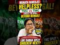 Mamata Banerjee Shocked? TMC vs TMC War May Reach Lok Sabha! 😱 #Shorts