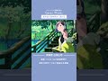 作業用BGM - 白神山地 | いのち巡る原生林の記憶（フルver.は▶️をクリック） #shorts #BGM #chill #animation #anime