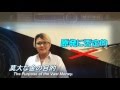 らっきーデタラメ放送局★第47回  『デタラメディアの利権構図　Part2 電力会社篇』