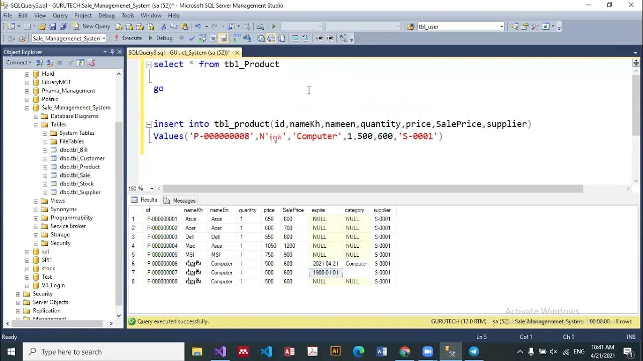 Basic SQLCommand in SQL Server| Guru Tech - YouTube