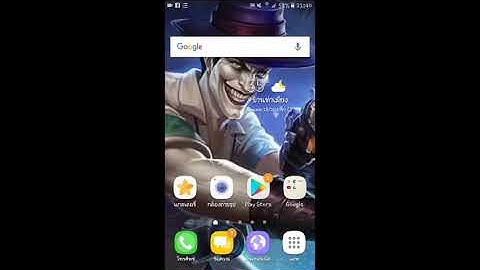 แจกไฟล์เน็ตฟรีhttp injectorโครตแรง