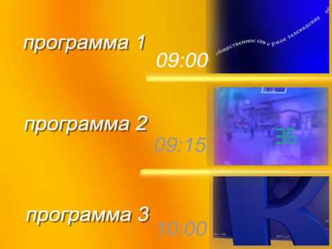 Программа передач волга нижний