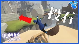 ふにゃふにゃ人間、決死の人間投石でお城に攻め込む #3 ~Human:Fall Flat~