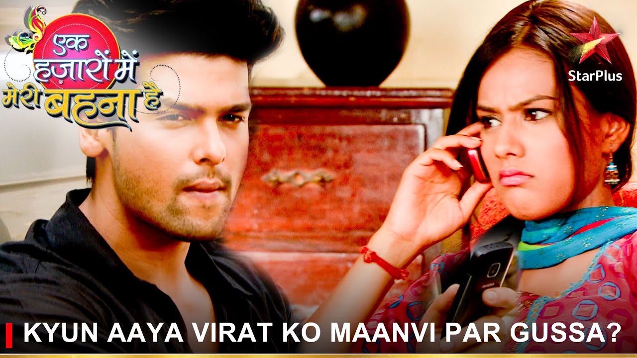 Ek Hazaaron Mein Meri Behna Hai | एक हज़ारों में मेरी बहना है | Kyun aaya Virat ko Maanvi par gussa?