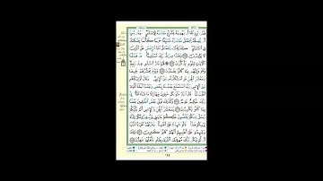 تثبيت سورة الانعام الربع الثامن (ربع لهم دار السلام)