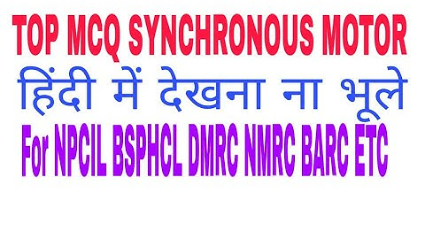 30 TOP MCQ SYNCHRONOUS MOTOR|| HINDI में| For BSPHCL NPCIL DMRC BARC ETC||