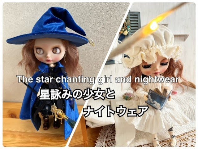 lala puppenhaus 様 ブライス◇blythe◇ アウトフィット i lala