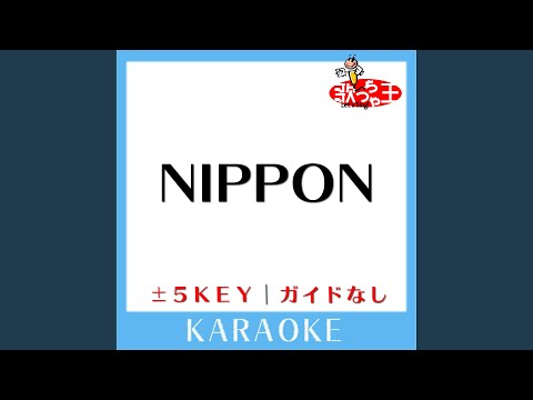 NIPPON-1Key (原曲歌手:椎名林檎)