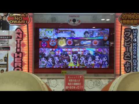 【太鼓の達人 ホワイト】ONLY MY NOTE全良