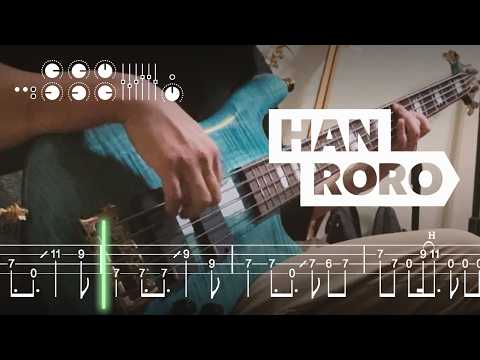 비틀비틀 짝짜꿍 - 한로로 (HANRORO)