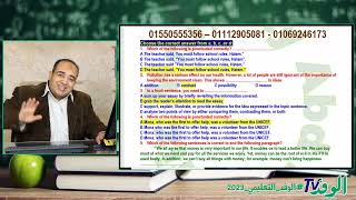 مهارات الكتابة Writing Skills للثانوية العامة