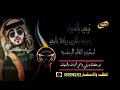 شيلات ترحيب بالضيوف 2020شيلة يامرحبا بالقريب وياهلا بالبعيد بدون موسيقى تنفيذ بالاسماء0509982353