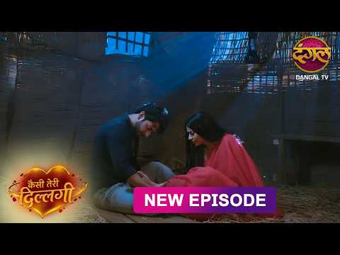 NEW! Kaisi Teri Dillagi | Full Episode 66 | कैसी तेरी दिल्लगी | New Episode | Dangal TV