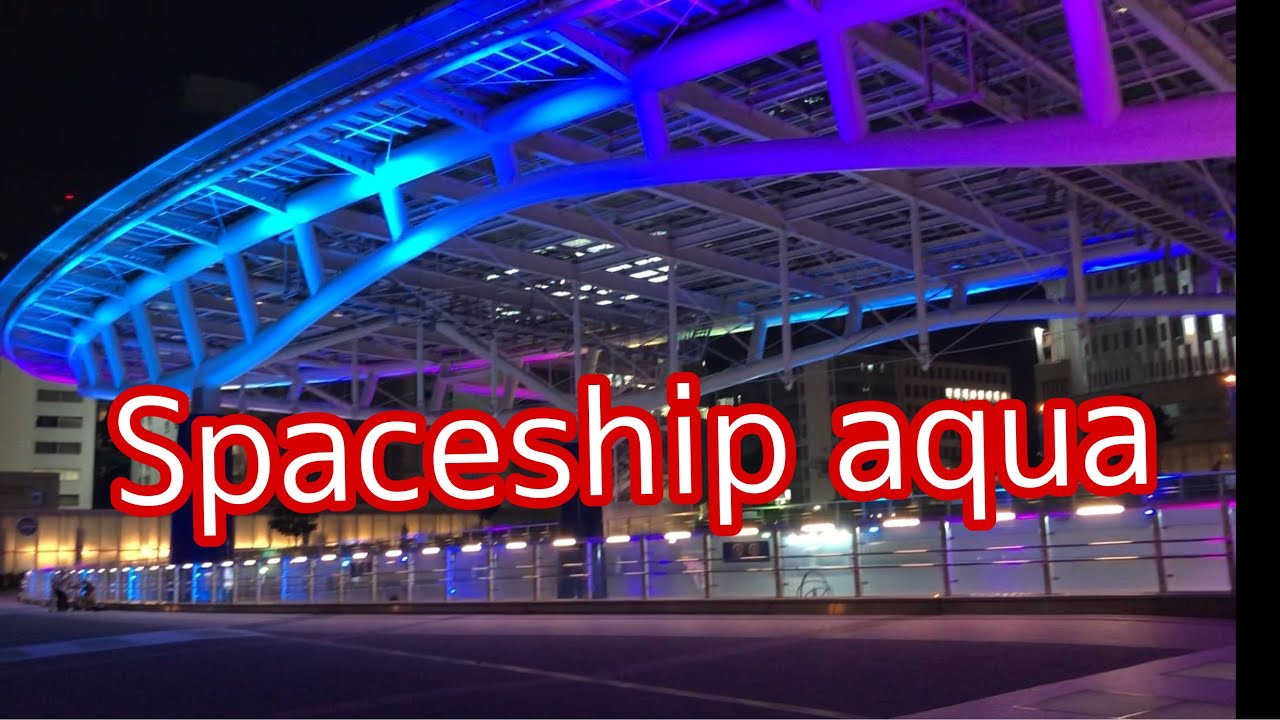 the 20 best tourist spot in nagoya japan 1/20 Spaceship aqua