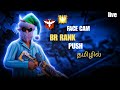 SpikeGaming – Free Fire Live Tamil | Face Cam | Ranked Push 🔥 Free fire max tamil