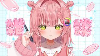 雑談】みんな、最近どうなん - YouTube