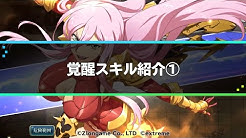 公式 ラングリッサー モバイル Youtube 公式 ラングリッサー モバイル Youtube