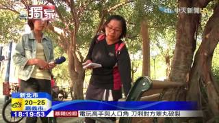 20151015中天新聞　離奇失蹤三日還變裝　女哭啞嗓尋母
