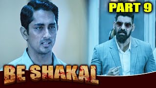 Be Shakal (बे शकल) - (PART 9 Of 11) Hindi Dubbed Movie | Siddharth, Catherine Tresa