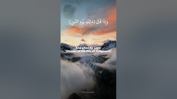 The Divine #Dialogue in Surah Al-#Fatiha : Allah's Response to the Servant's Prayer سورة #الفاتحة