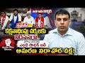 కలెక్టర్ కక్షసాధింపుపై లాయర్ సాధిక్ అలీ ఆమరణ దీక్ష | 𝐉𝐚𝐧𝐠𝐚𝐨𝐧 𝐂𝐨𝐥𝐥𝐞𝐜𝐭𝐨𝐫 𝐒𝐚𝐧𝐝𝐞𝐞𝐩 𝐊𝐮𝐦𝐚𝐫 𝐉𝐡𝐚 | BalagamTv