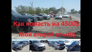 Отзыв о 7 motors (уже второй) или Как попасть на 4500$ с компанией 7моторс((((