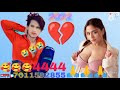 Aslam single bed wala 4444 mewati song 2022