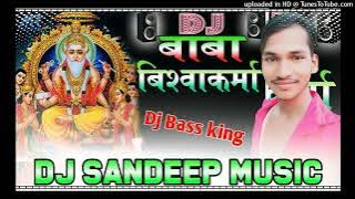baba vishwakarma ke mahima mahan bate vishwakarma puja dj remix song dj sandeep music puraina