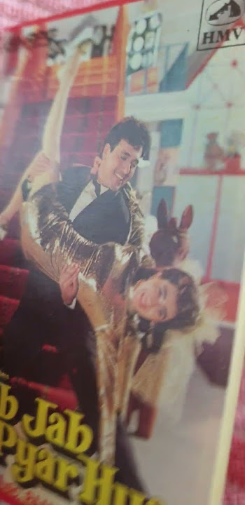 #karismakapoor #govinda #hmv #bollywood #movies #audio #cassettes #1992