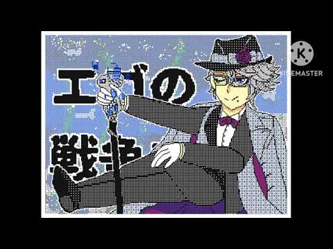 【うごメモ】【手描きツイステ】ボドゲ部でPV作ってみた
