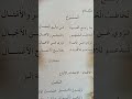 محفوظة المسرح