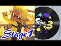 【スプラトゥーン3 BGM】ヤカンステージ1（ヒーローモード）｜Splatoon 3 OST - Hero Mode Stage Theme 1