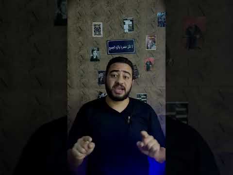 ماذا تعني تاتا خط العتبه