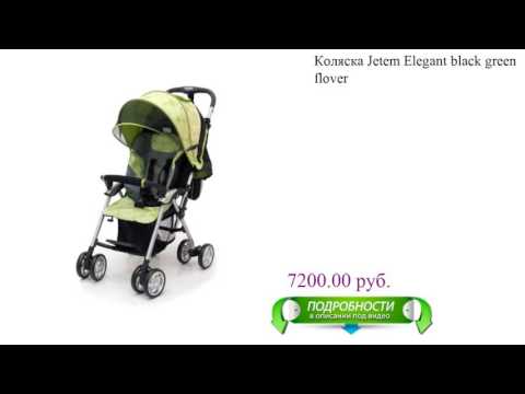 Коляска Jetem Elegant black green flover детская