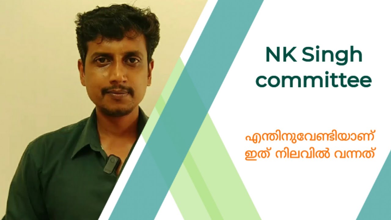NK Singh Committee Malayalam Deepesh Manoharan LIFE ECONOMICS nk-singh-committee-malayalam-deepesh-manoharan-life-economics