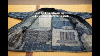 Sashiko Live Streaming with a talk about Boro in English  | ちょっと襤褸のお話。英語です。