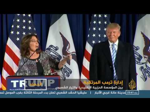 حكومة ترامب قد تكون الأكثر يمينية بتاريخ أميركا