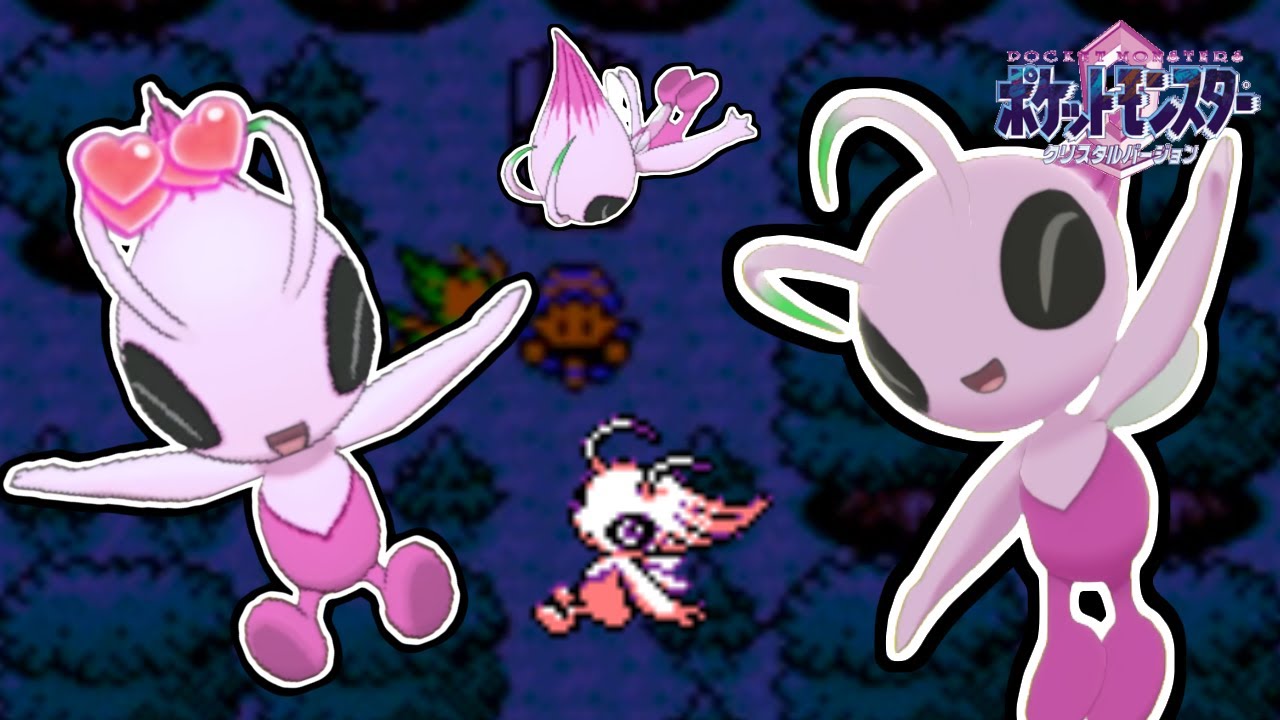 I tried to get a shiny Celebi! [Pokemon Crystal] - YouTube