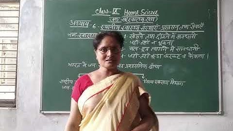 Class-9 Home Science Chapter-6 By  Saroj Srivastava
