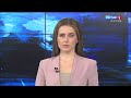 Вести-Волгоград. Выпуск 29.11.21 (09:00)