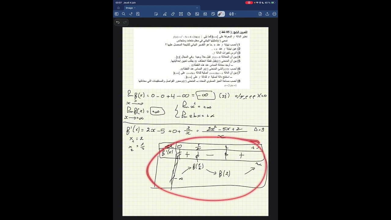 واش يقدر يجينا في الدالة اللوغارتمية و الأسية - 25 دقيقة الأخيرة تساعدكم بزاف -