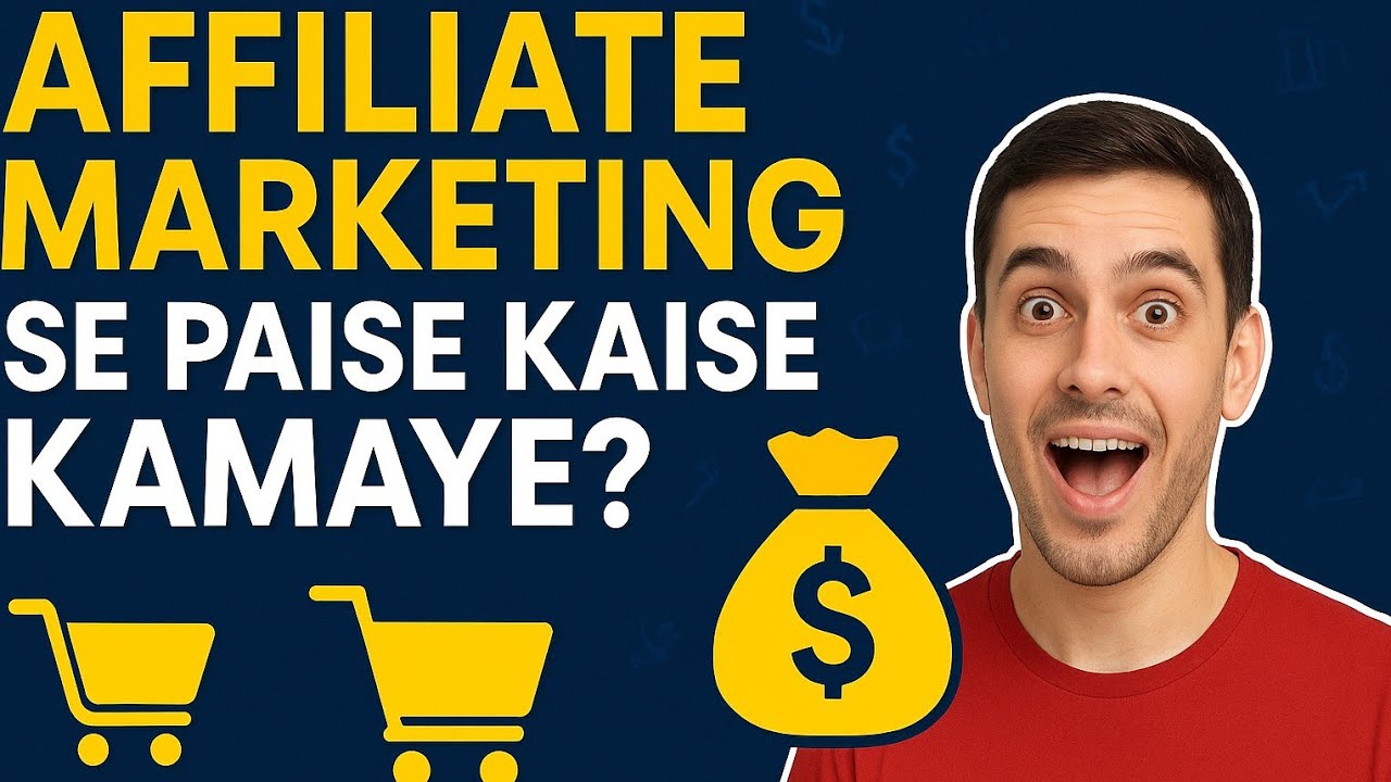 5 Way to Earn Money (Part-2) | Affiliate Marketing Se Passive Income ...