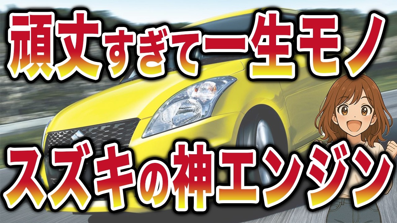 スズキ 実働エンジン そら専用ページ スズキ 実働エンジン そら専用ページ 【公式通販】