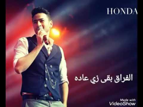 ناس كتير كانوا في حياتي حماده هلال