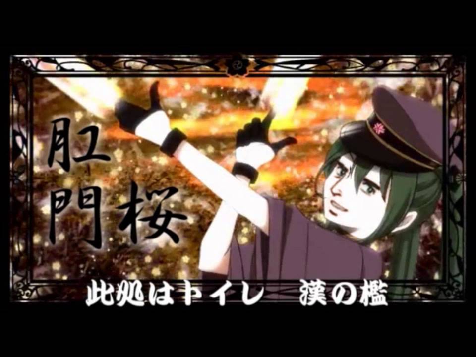 千本桜替え歌 肛門桜歌ってみた Tinkle