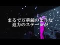 11/24(土)中村あゆみ【大阪】サンケイホールブリーゼにてライブ開催!!