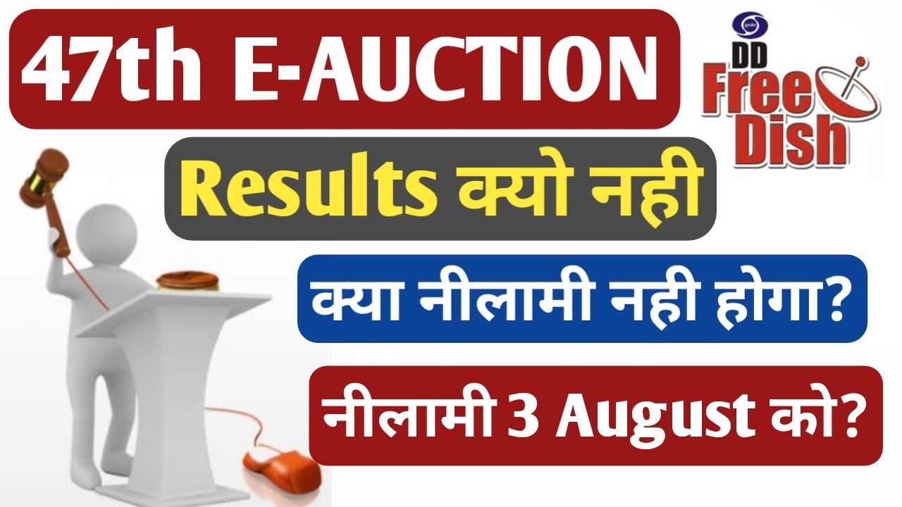DD FREE DISH 47th E-AUCTION | Prasar Bharti may Announce the results on 3rd August