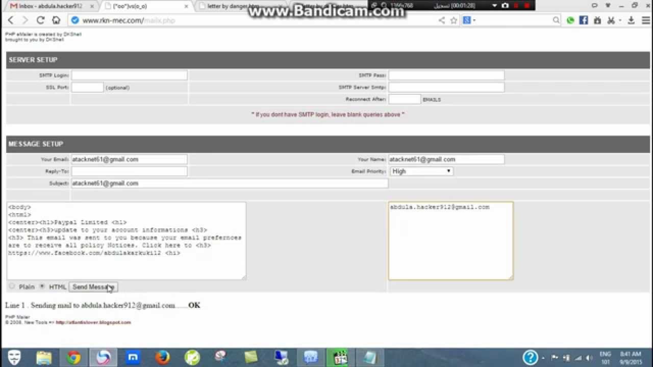 Mailer Inbox To All ميلر إنبوكس للكل - YouTube