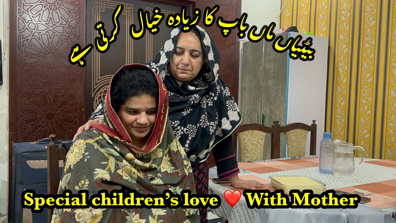 Special children’s Love With Mother